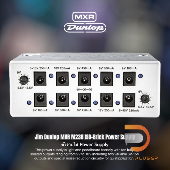 Jim Dunlop MXR M238 ISO-Brick Power Supply