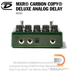 Jim Dunlop MXR M292 Carbon Copy Deluxe Analog Delay
