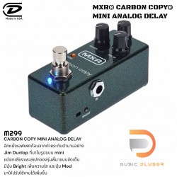 Jim Dunlop MXR M299 CARBON COPY MINI ANALOG DELAY