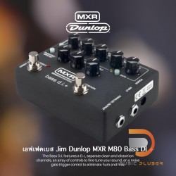 Jim Dunlop MXR M80 Bass DI +