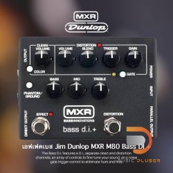 Jim Dunlop MXR M80 Bass DI +