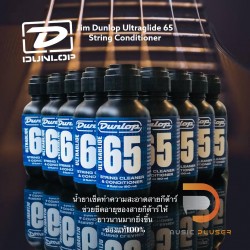 Jim Dunlop Ultraglide 65 String Conditioner