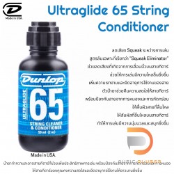 Jim Dunlop Ultraglide 65 String Conditioner