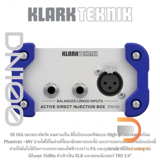 KLARK TEKNIK DN100 ดีไอบ๊อกซ์ KLARK TEKNIK DN100 ดีไอบ๊อกซ์