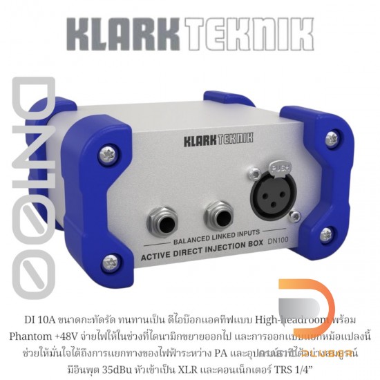 KLARK TEKNIK DN100 ดีไอบ๊อกซ์ KLARK TEKNIK DN100 ดีไอบ๊อกซ์