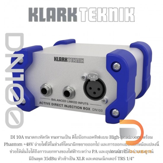 KLARK TEKNIK DN100 ดีไอบ๊อกซ์ KLARK TEKNIK DN100 ดีไอบ๊อกซ์