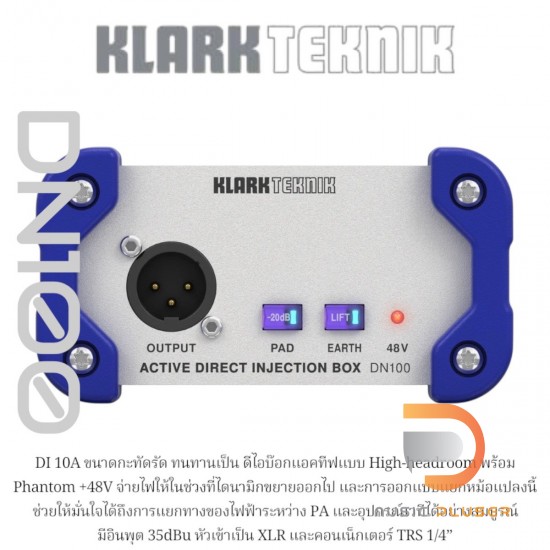 KLARK TEKNIK DN100 ดีไอบ๊อกซ์ KLARK TEKNIK DN100 ดีไอบ๊อกซ์