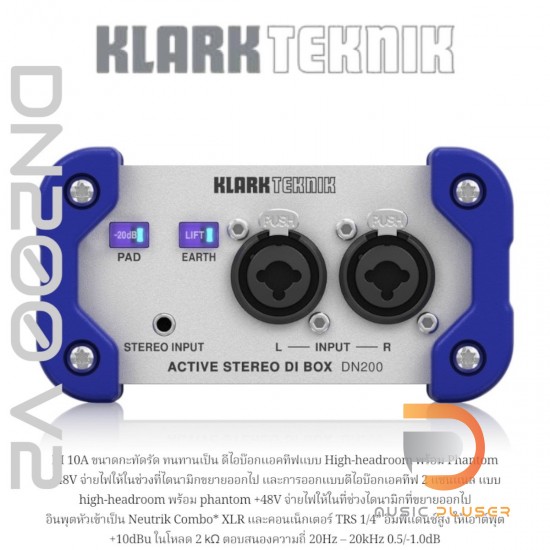 Klark Teknik DN200 V2 Klark Teknik DN200 V2