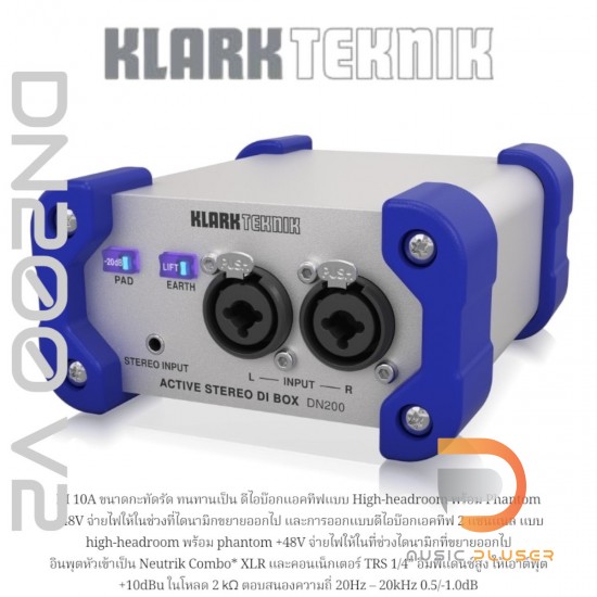 Klark Teknik DN200 V2 Klark Teknik DN200 V2