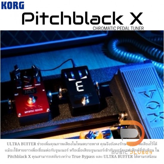 KORG PITCHBLACK X KORG PITCHBLACK X