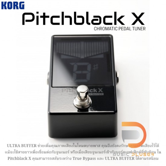 KORG PITCHBLACK X KORG PITCHBLACK X