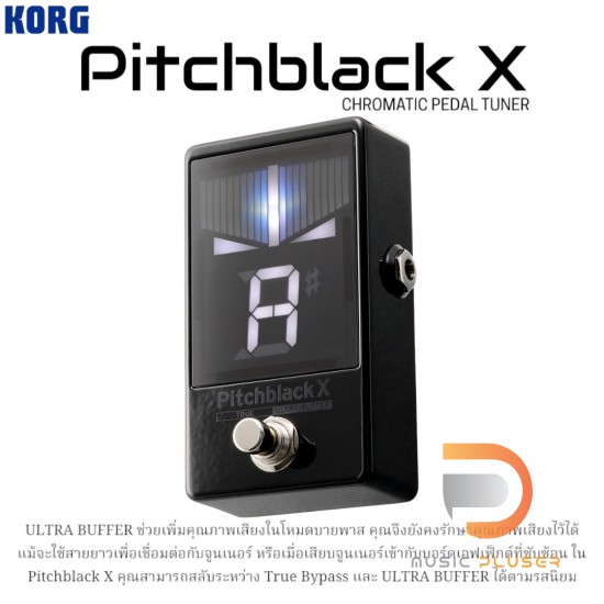 KORG PITCHBLACK X KORG PITCHBLACK X