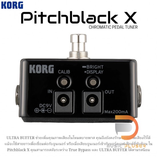 KORG PITCHBLACK X KORG PITCHBLACK X