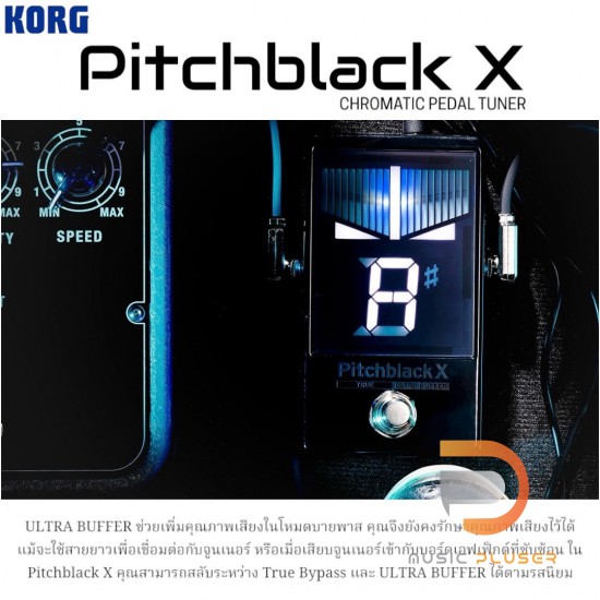 KORG PITCHBLACK X KORG PITCHBLACK X