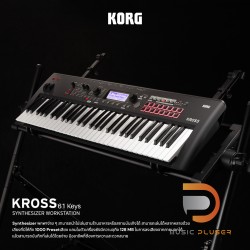 Korg KROSS 2 61-Key