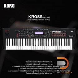 Korg KROSS 2 61-Key