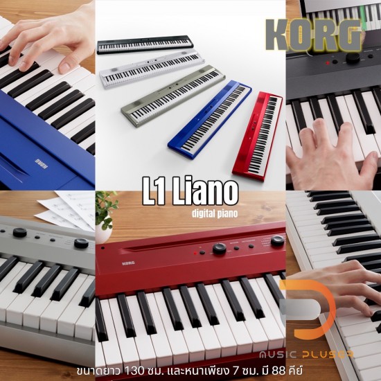 Korg Liano Digital Piano Korg Liano Digital Piano