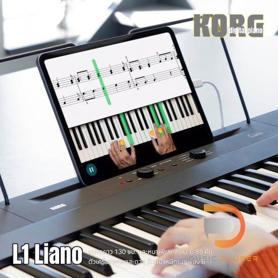 Korg Liano Digital Piano Korg Liano Digital Piano