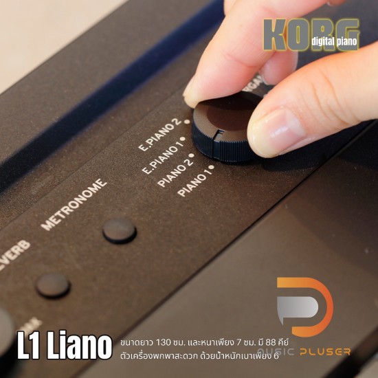 Korg Liano Digital Piano