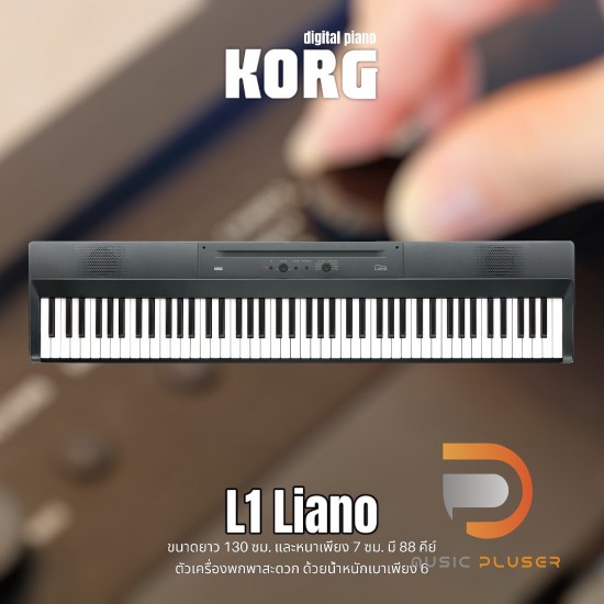 Korg Liano Digital Piano Korg Liano Digital Piano