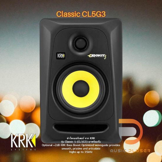 KRK Classic CL5G3 ( Pair )