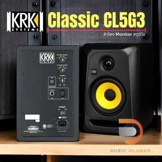 KRK Classic CL5G3 ( Pair )