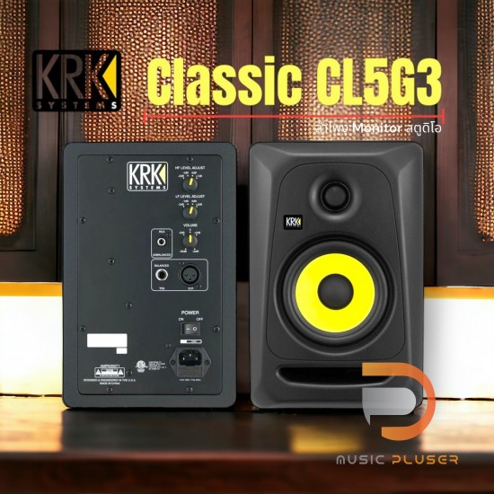 KRK Classic CL5G3 ( Pair )