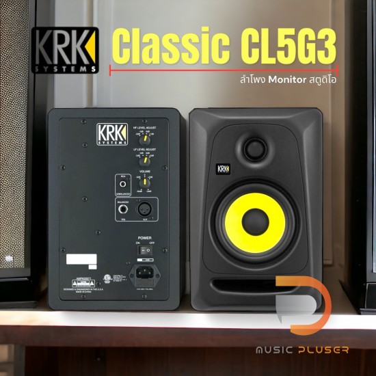 KRK Classic CL5G3 ( Pair )