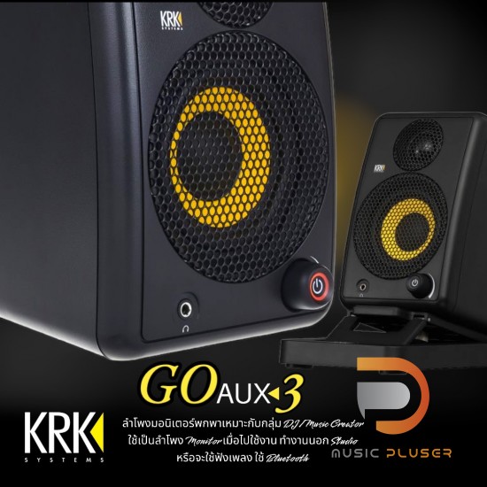 ลำโพงมอนิเตอร์ KRK GoAux 3 ( Pair )