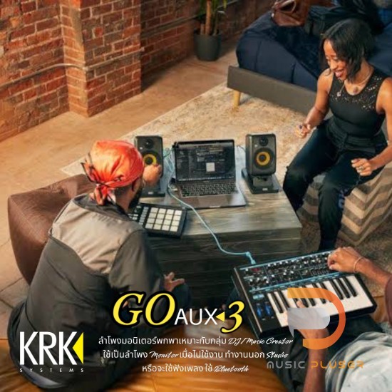 ลำโพงมอนิเตอร์ KRK GoAux 3 ( Pair )