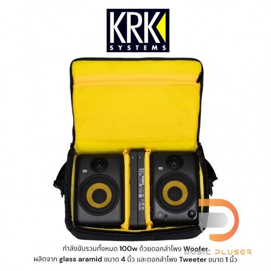 ลำโพงมอนิเตอร์ KRK GoAux 4 ( Pair )