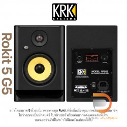 KRK RP5G4 Rokit 5 Gen 4 ( Pair ต่อคู่ )