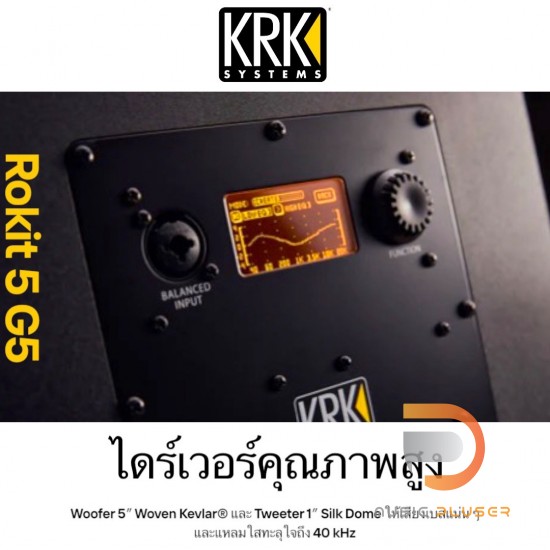 KRK RP5G4 Rokit 5 Gen 4 ( Pair ต่อคู่ )