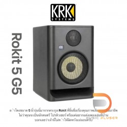 KRK RP5G4 Rokit 5 Gen 4 ( Pair ต่อคู่ )