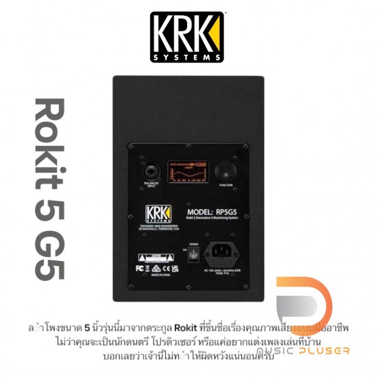 KRK RP5G4 Rokit 5 Gen 4 ( Pair ต่อคู่ )