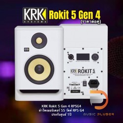 KRK RP5G4WN Rokit 5 Gen 4 ( Pair )