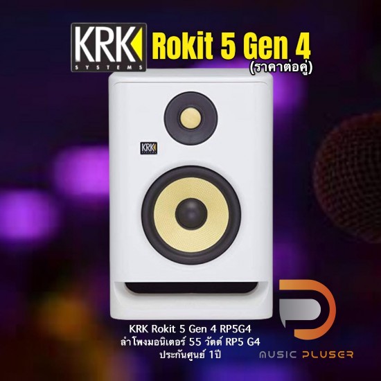 KRK RP5G4WN Rokit 5 Gen 4 ( Pair )
