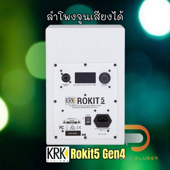 KRK RP5G4 Rokit 5 Gen 4 ( Pair ต่อคู่ )