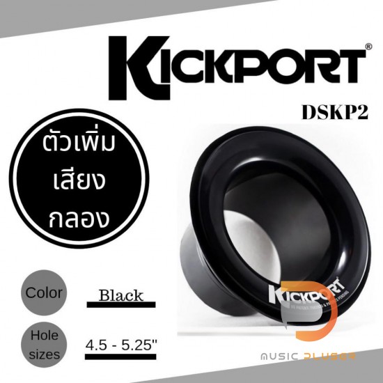 KickPort DSKP2 KickPort DSKP2