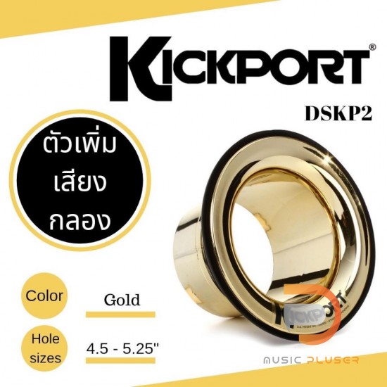 KickPort DSKP2 KickPort DSKP2