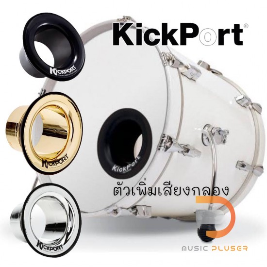 KickPort DSKP2 