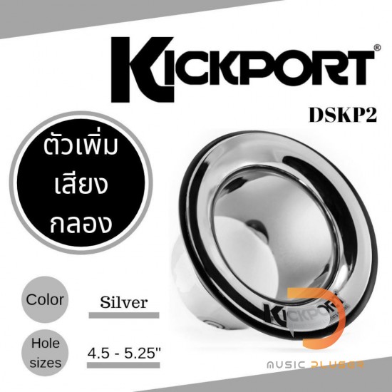 KickPort DSKP2 
