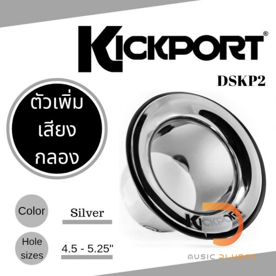 KickPort DSKP2 KickPort DSKP2