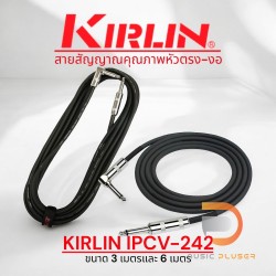 KIRLIN IPCV-242 /24AWG Instrument Cable