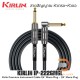 Kirlin KIRLIN IP-222GMGL สายสัญญาณเกรดพรีเมี่ยมหัวตรง-งอมีให้เลือกแบบ 3 เมตรและ 6 เมตร Kirlin KIRLIN IP-222GMGL สายสัญญาณเกรดพรีเมี่ยมหัวตรง-งอมีให้เลือกแบบ 3 เมตรและ 6 เมตร