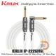 Kirlin KIRLIN IP-222GMGL สายสัญญาณเกรดพรีเมี่ยมหัวตรง-งอมีให้เลือกแบบ 3 เมตรและ 6 เมตร Kirlin KIRLIN IP-222GMGL สายสัญญาณเกรดพรีเมี่ยมหัวตรง-งอมีให้เลือกแบบ 3 เมตรและ 6 เมตร