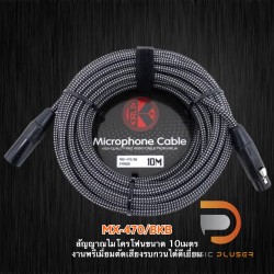 Kirlin MW-470 10M Microphone Cable
