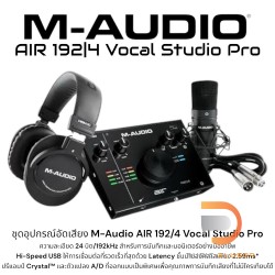 M-Audio AIR 192/4 Vocal Studio Pro ชุดอุปกรณ์อัดเสียง
