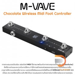 M-VAVE Chocolate Wireless Midi Foot Controller