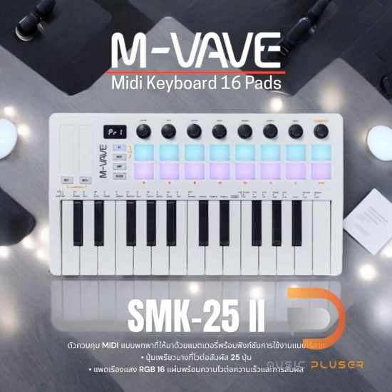 M-VAVE SMK-25 II Midi Keyboard 16 Pads M-VAVE SMK-25 II Midi Keyboard 16 Pads